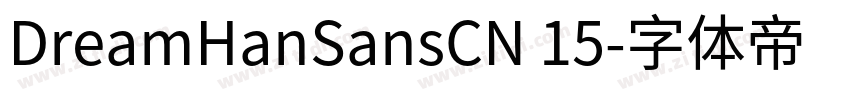 DreamHanSansCN 15字体转换